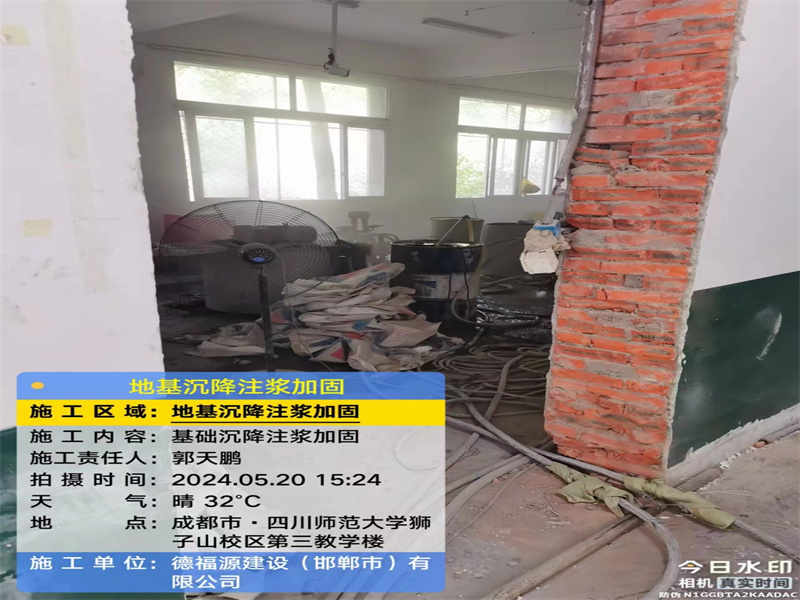 青县高压旋喷注浆在地基下沉注浆加固中的应用