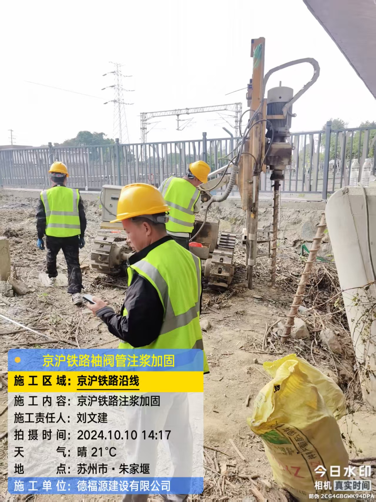 青县袖阀管注浆工艺