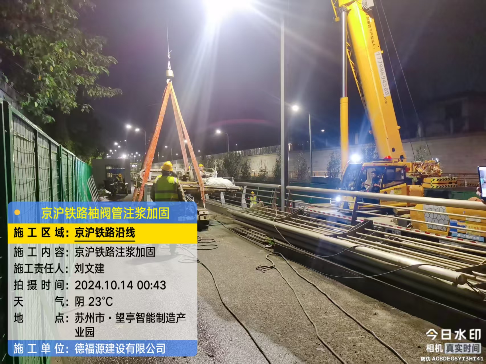 青县厂房地面沉降加固办法